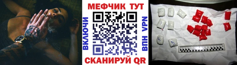 Где купить наркотики Могоча MDMA  МЕФ  Галлюциногенные грибы  ГАШИШ  Конопля 