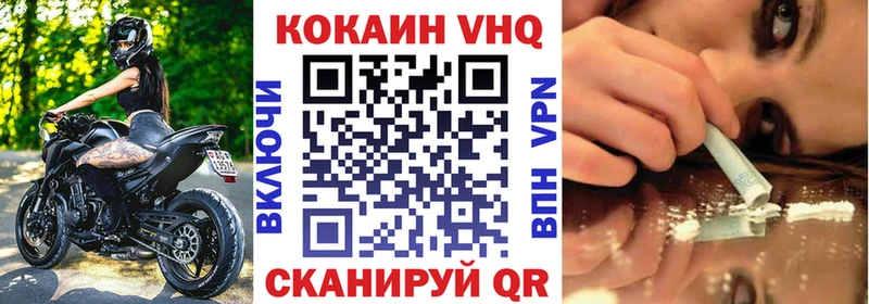 КОКАИН Эквадор  наркотики  Могоча 