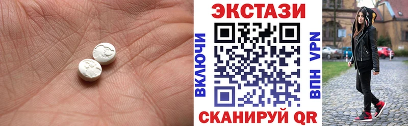 как найти закладки  Могоча  Экстази 250 мг 
