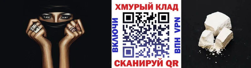 ГЕРОИН VHQ Могоча