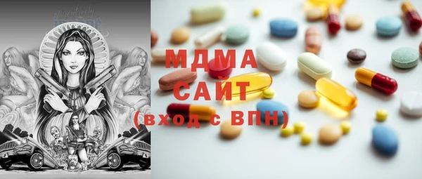тгк Армянск