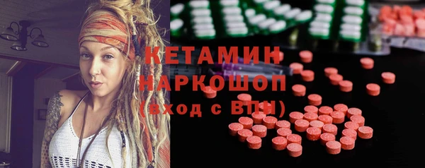бутират Аркадак