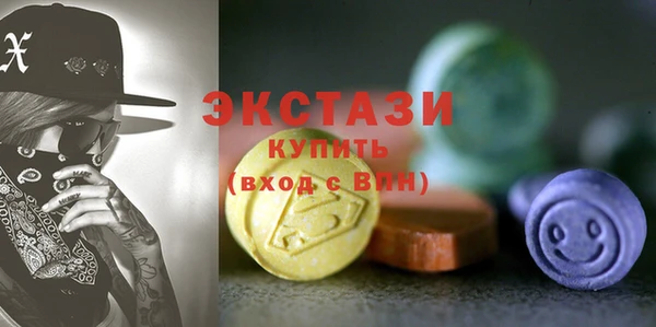 бутират Аркадак