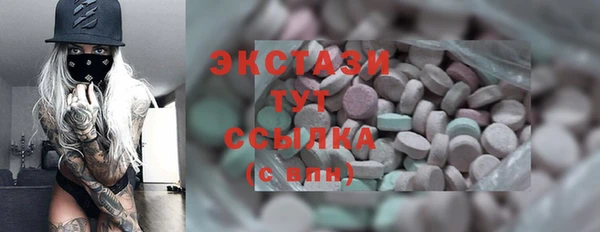 бутират Аркадак