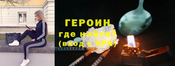 амф Заволжск