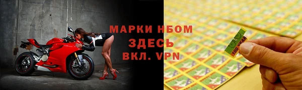 тгк Армянск