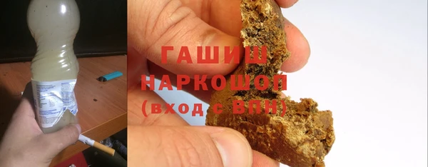 бутират Аркадак
