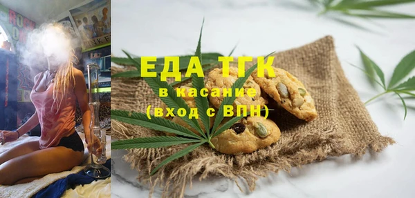 тгк Армянск