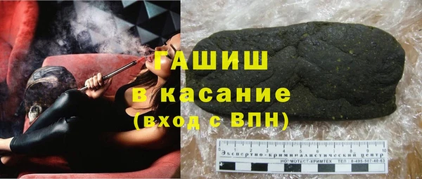 тгк Армянск