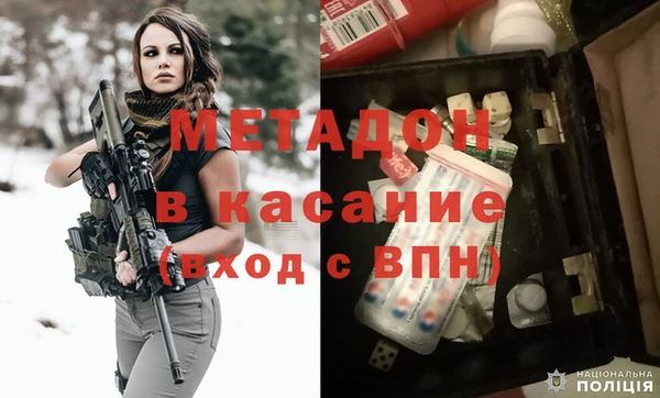 альфа пвп VHQ Алексеевка