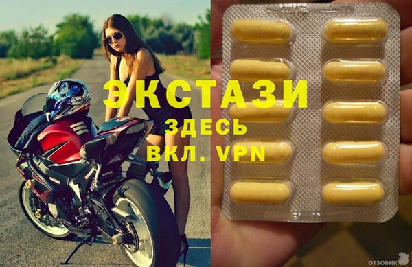 тгк Армянск