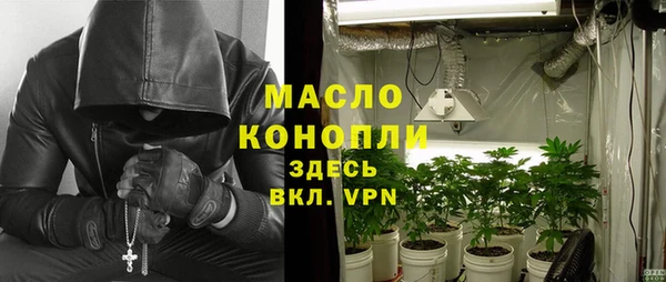 тгк Армянск
