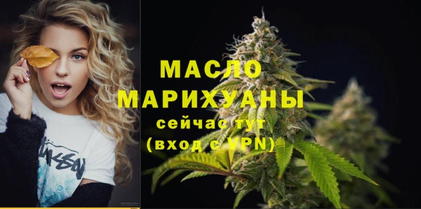 тгк Армянск