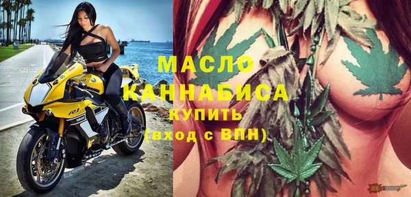 тгк Армянск