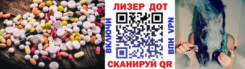 ЛСД экстази ecstasy  Могоча 