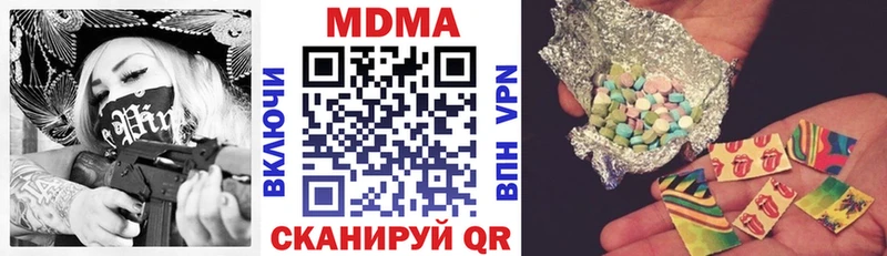 ссылка на мегу сайт  Могоча  MDMA Molly 