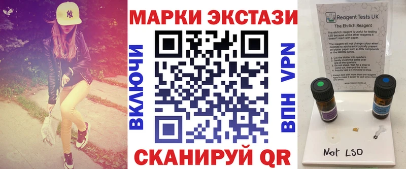 цена наркотик  ссылка на мегу вход  Марки 25I-NBOMe 1,8мг  Могоча 