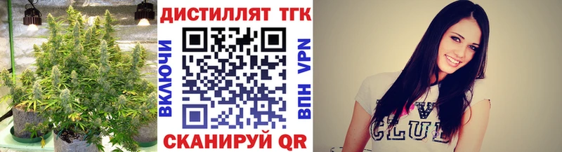 hydra ссылки  Могоча  Дистиллят ТГК вейп 